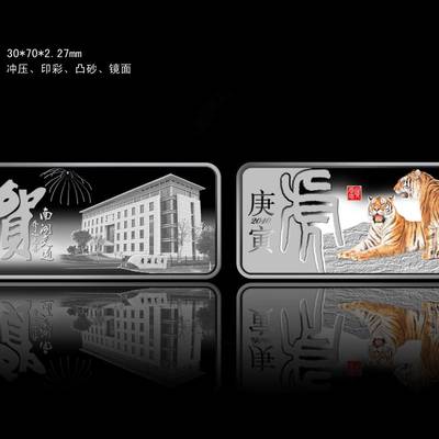 員工定制禮品、福建定制紀(jì)念章與常州市場(chǎng)營銷策劃 企業(yè)形象與品牌傳播的個(gè)性化策略